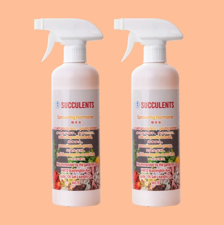 Sprouting Hormone/Sprouting Hormone Supplier/Gardening & Lawn Care/Soils、Mulches & Planting Media/Fertilizers & Plant Food